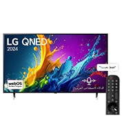 المنظر الأمامي لـ تلفزيون LG QNED AI QNED80 4K الذكي مقاس 75 بوصة المدعوم بجهاز التحكم AI Magic remote وميزة HDR10 وواجهة webOS24 طراز 75 عام (2024) 75QNED80T6B