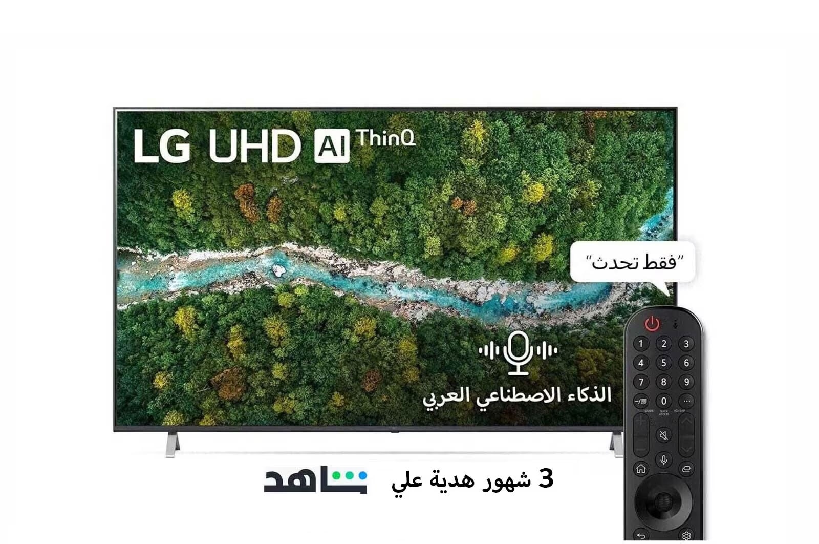 رؤية أمامية مع صورة بينية