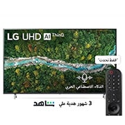 رؤية أمامية مع صورة بينية