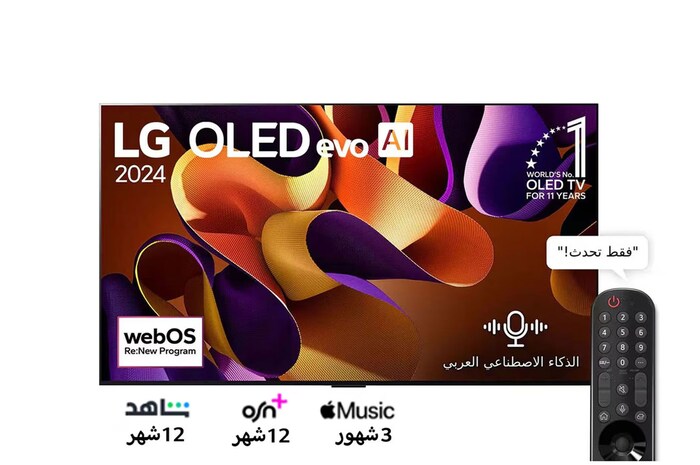 first model front view