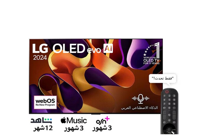 Bundle model 1 front view