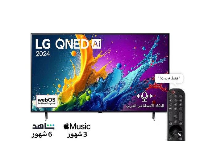 Bundle model 2 front view