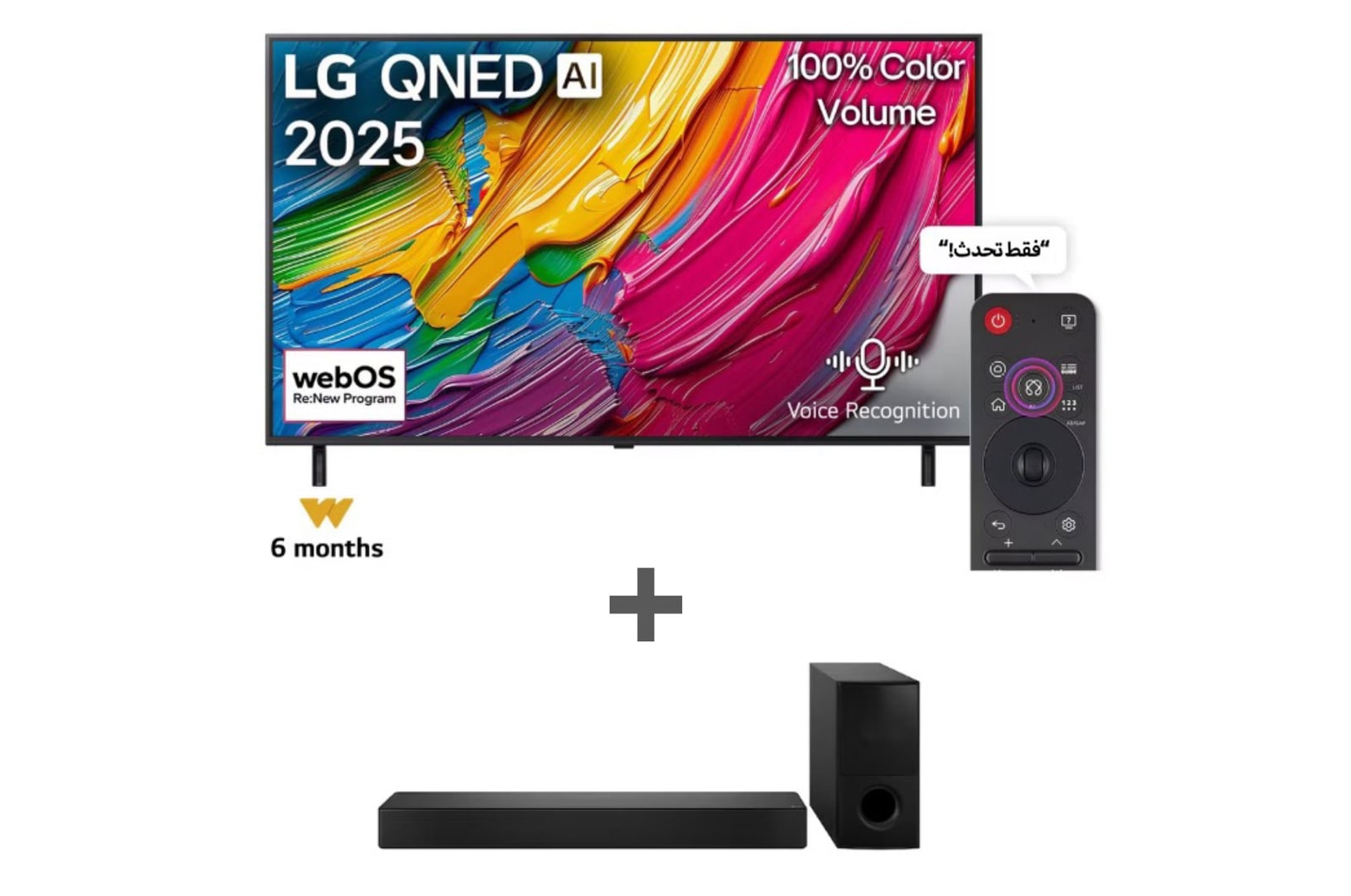 المنظر الأمامي لـ تلفاز LG QNED AI QNED70 مقاس 86 بوصة بدقة 4K، مع ريموت سحري يعمل بالذكاء الاصطناعي، يدعم HDR10، ونظام WebOS25 لعام 2025 + ساو ند بار مع خاصية  WOW Orchestra، بقدرة صوت  600 واط - SH5A 86Q70A.SH5A