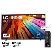 LG تلفزيون LG UHD AI UT80 4K الذكي مقاس 86 بوصة المدعوم بجهاز التحكم AI Magic remote وميزة HDR10 وواجهة webOS24 طراز 86UT80006LA عام (2024) + LG Soundbar SH7Q, 86UT80.SH7Q