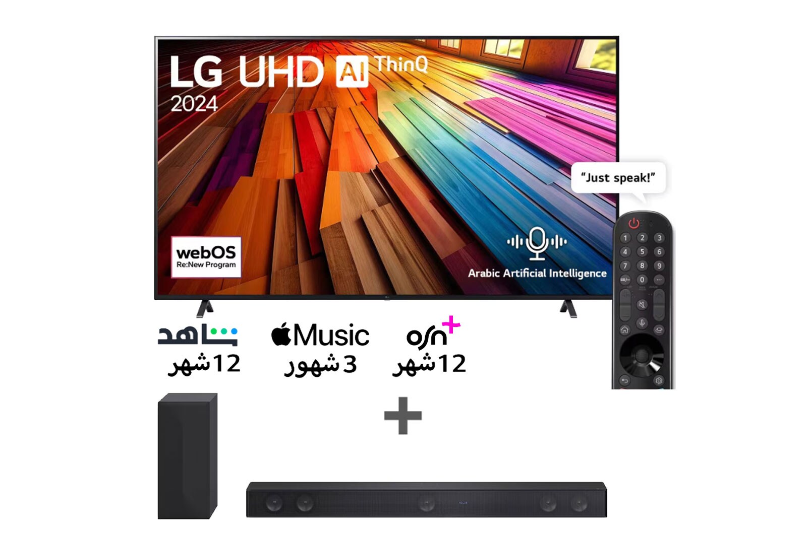 Bundle Image