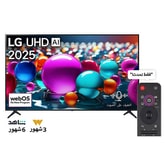 تلفاز LG UHD AI UA85  مقاس 75 بوصة بدقة 4K، مع ريموت سحري يعمل بالذكاء الاصطناعي، يدعم HDR10، ونظام WebOS25 لعام 2025