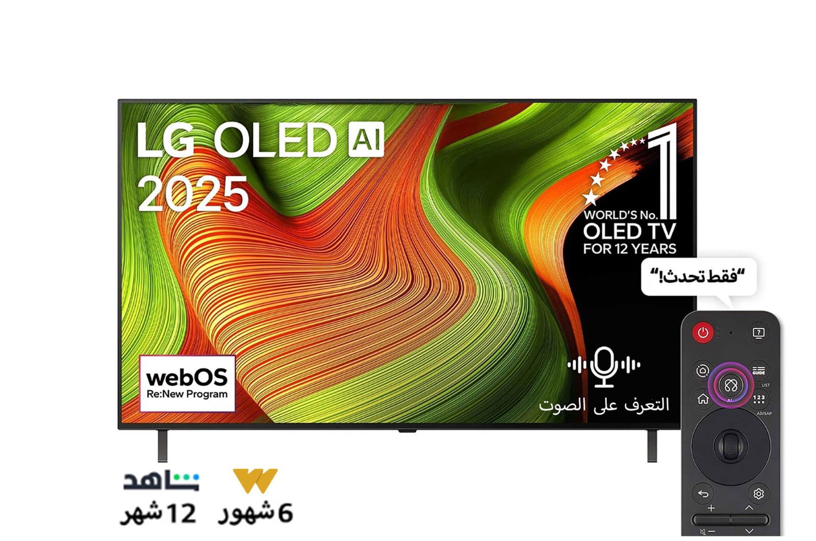 Front view of LG OLED AI B5 4K Smart TV. 12 Years of world number 1 OLED emblem and LG OLED AI 2025 logo are on the screen.