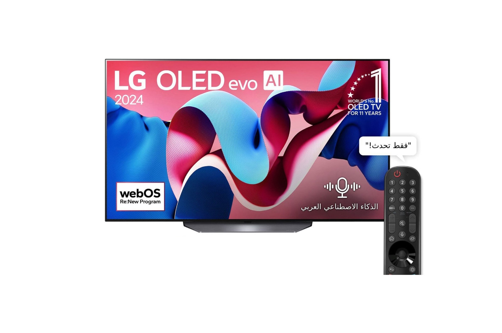 المنظر الأمامي لـ تلفزيون LG OLED evo AI CS4 4K الذكي مقاس 55 بوصة المدعوم بجهاز التحكم AI Magic remote وتكنولوجيا الصوت Dolby Vision وواجهة webOS24 طراز عام (2024) OLED55CS4VA