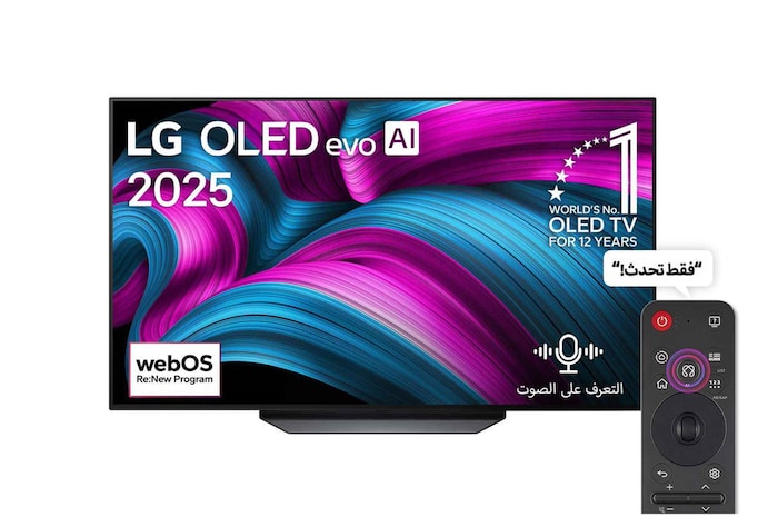 صورة أمامية لتلفزيون LG OLED AI CS5 4K Smart TV. يظهر شعار OLED رقم 1 على مستوى العالم لمدة 12 عامًا وشعار LG OLED AI 2025 على الشاشة.