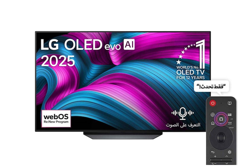 المنظر الأمامي لـ تلفااز LG OLED evo AI CS5 مقاس 55 بوصة بدقة 4K وتردد 120 هرتز مع ريموت سحري يعمل بالذكاء الاصطناعي ونظام WebOS25 لعام 2025 OLED55CS5VA