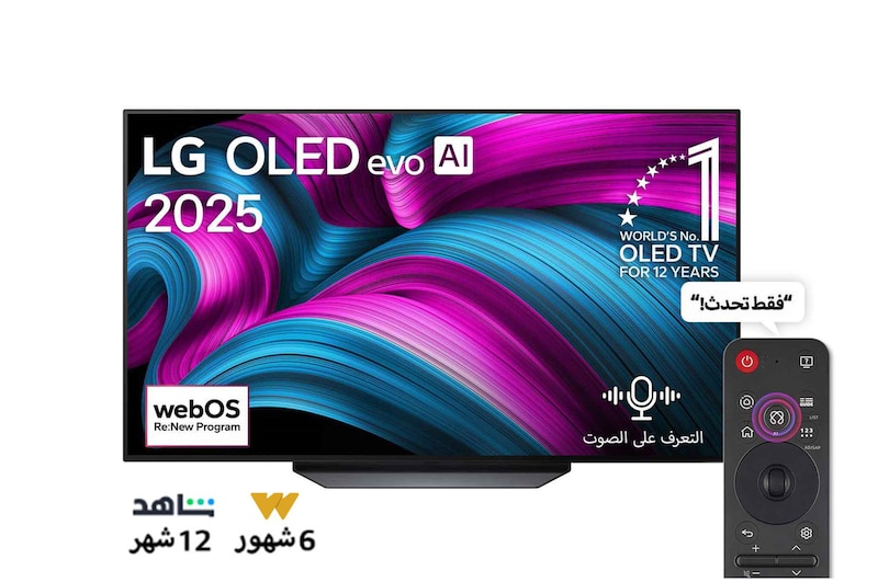 صورة أمامية لتلفزيون LG OLED AI CS5 4K Smart TV. يظهر شعار OLED رقم 1 على مستوى العالم لمدة 12 عامًا وشعار LG OLED AI 2025 على الشاشة.