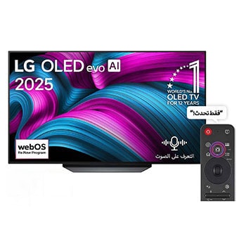 صورة أمامية لتلفزيون LG OLED AI CS5 4K Smart TV. يظهر شعار OLED رقم 1 على مستوى العالم لمدة 12 عامًا وشعار LG OLED AI 2025 على الشاشة.
