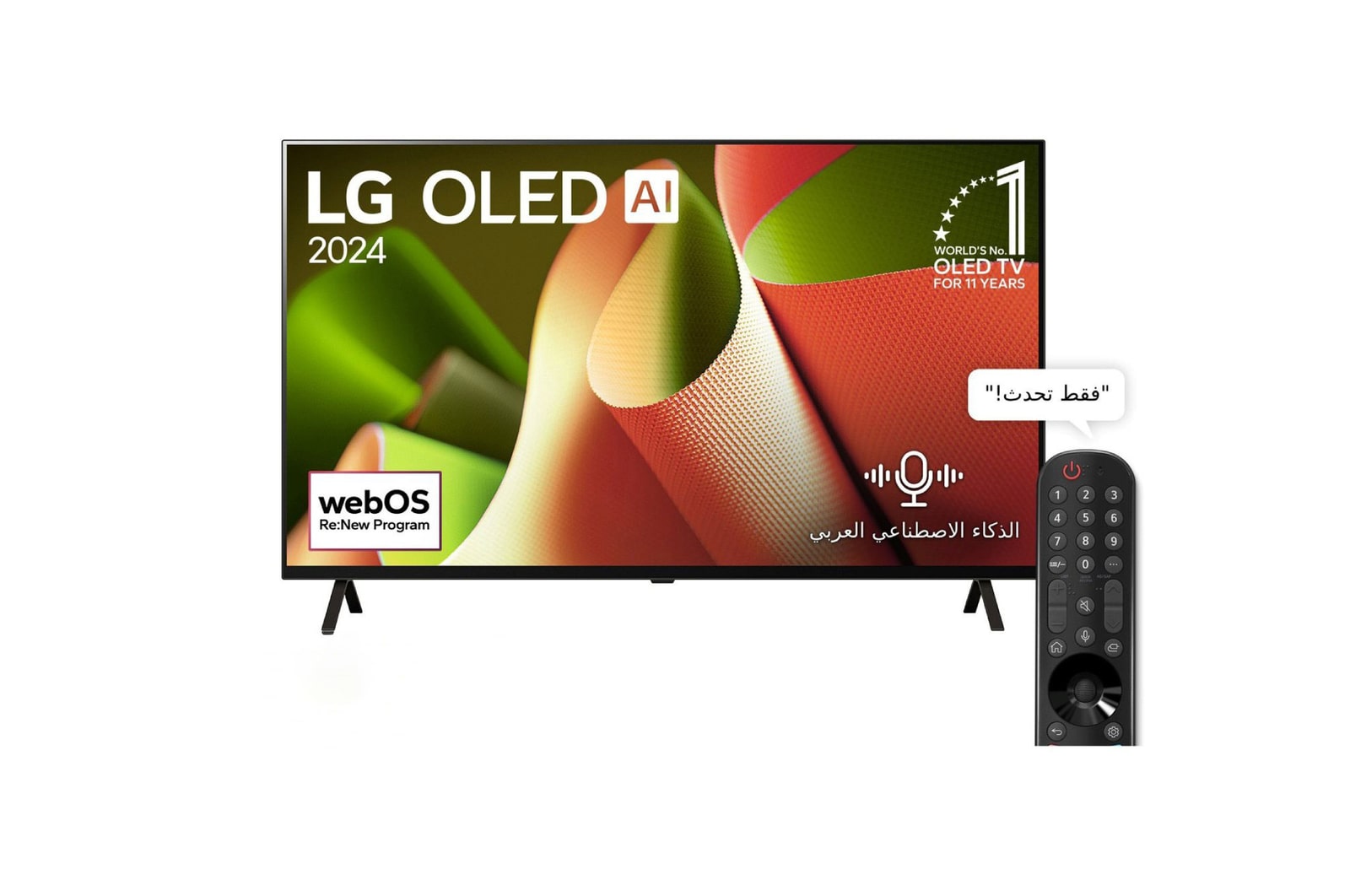 المنظر الأمامي لـ تلفزيون LG OLED AI B4 4K الذكي مقاس 65 بوصة المدعوم بجهاز التحكم AI Magic remote وتكنولوجيا الصوت Dolby Vision وواجهة webOS24 طراز  عام (2024) OLED65B46LA