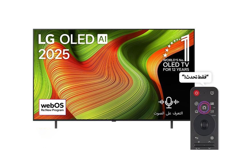 المنظر الأمامي لـ تلفااز LG OLED  AI B5 مقاس 55 بوصة بدقة 4K وتردد 120 هرتز مع ريموت سحري يعمل بالذكاء الاصطناعي ونظام WebOS25 لعام 2025 OLED55B56LA