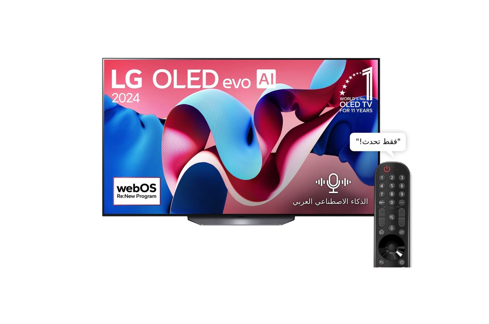المنظر الأمامي لـ تلفزيون LG OLED evo AI CS4 4K الذكي مقاس 65 بوصة المدعوم بجهاز التحكم AI Magic remote وتكنولوجيا الصوت Dolby Vision وواجهة webOS24 طراز عام (2024) OLED65CS4VA