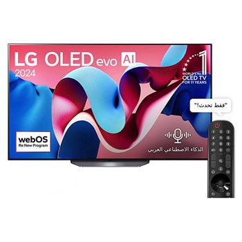 المنظر الأمامي لـ تلفزيون LG OLED evo AI CS4 4K الذكي مقاس 65 بوصة المدعوم بجهاز التحكم AI Magic remote وتكنولوجيا الصوت Dolby Vision وواجهة webOS24 طراز عام (2024) OLED65CS4VA