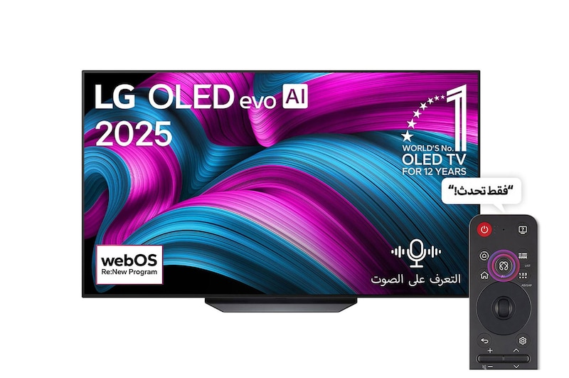 المنظر الأمامي لـ تلفااز LG OLED evo AI CS5 مقاس 65 بوصة بدقة 4K وتردد 120 هرتز مع ريموت سحري يعمل بالذكاء الاصطناعي ونظام WebOS25 لعام 2025 OLED65CS5VA