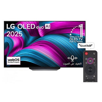 المنظر الأمامي لـ تلفااز LG OLED evo AI CS5 مقاس 65 بوصة بدقة 4K وتردد 120 هرتز مع ريموت سحري يعمل بالذكاء الاصطناعي ونظام WebOS25 لعام 2025 OLED65CS5VA