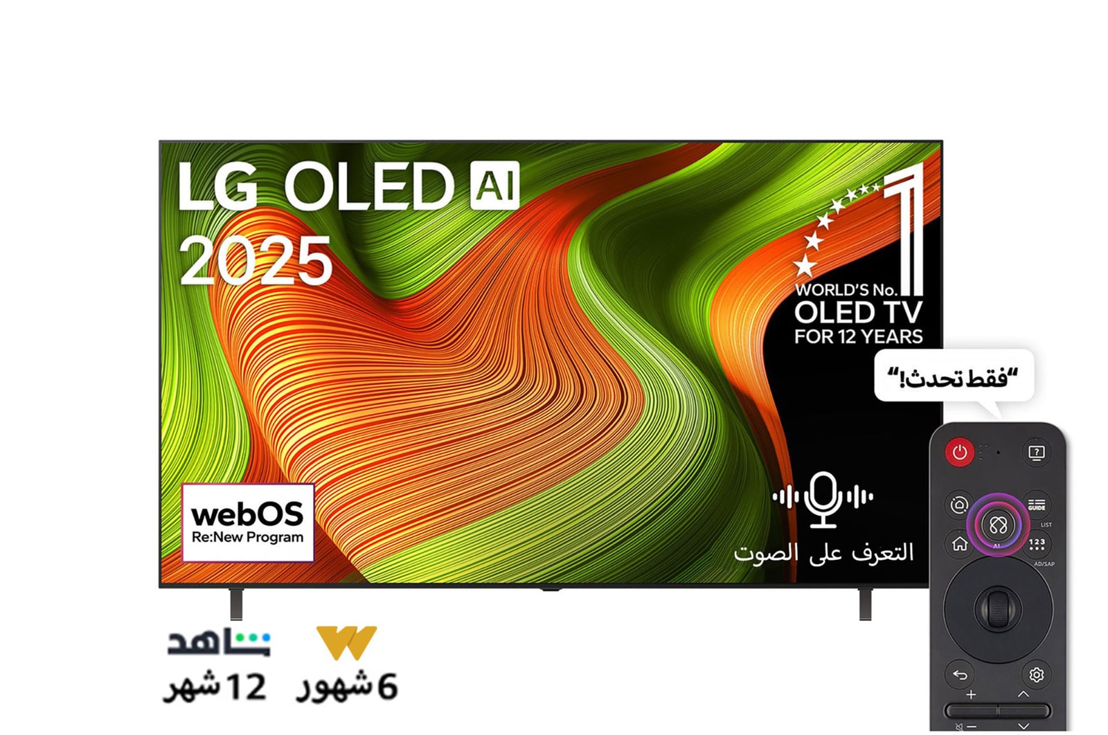 Front View | OLED77B56LA