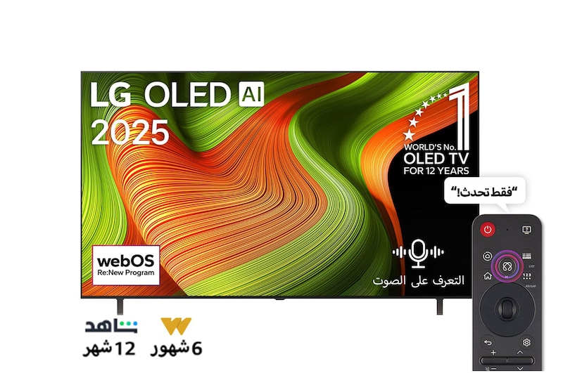 صورة أماميه|OLED77B56LA