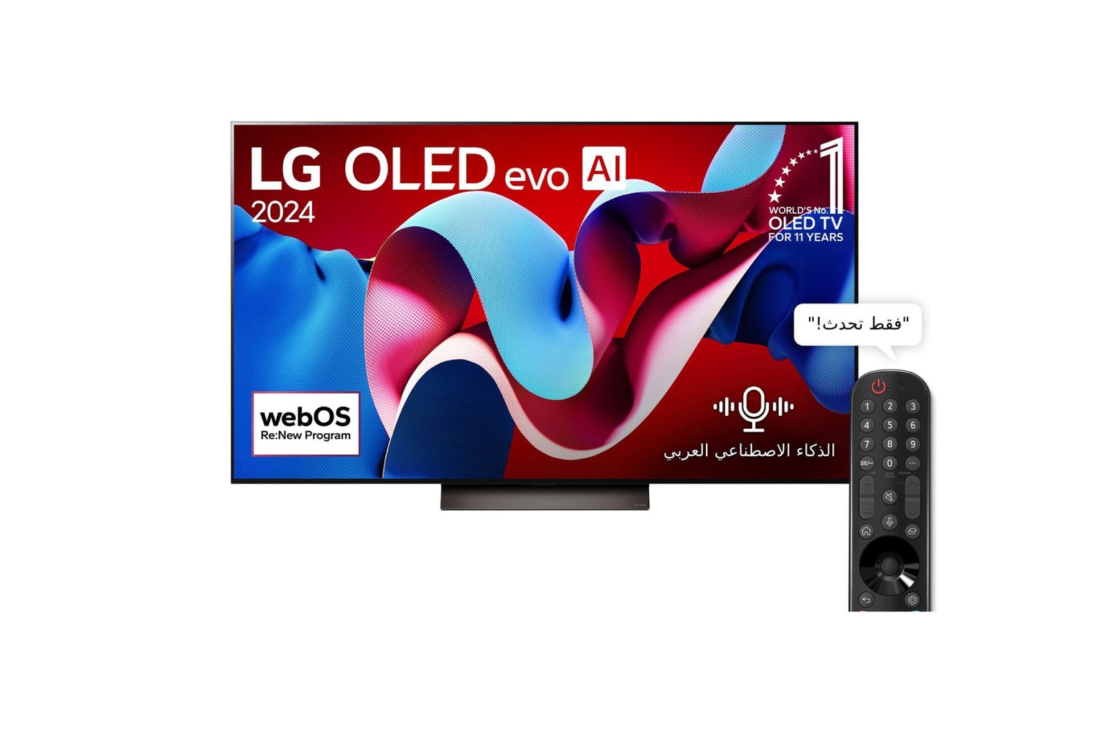 المنظر الأمامي لـ تلفزيون LG OLED evo AI C4 4K الذكي مقاس 77 بوصة المدعوم بجهاز التحكم AI Magic remote وتكنولوجيا الصوت Dolby Vision وواجهة webOS24 طراز  عام (2024) OLED77C46LA