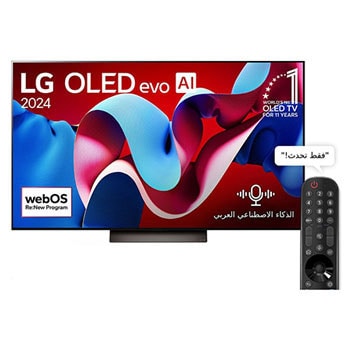 المنظر الأمامي لـ تلفزيون LG OLED evo AI C4 4K الذكي مقاس 77 بوصة المدعوم بجهاز التحكم AI Magic remote وتكنولوجيا الصوت Dolby Vision وواجهة webOS24 طراز  عام (2024) OLED77C46LA