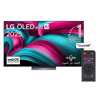المنظر الأمامي لـ تلفااز LG OLED evo AI C5 مقاس 77 بوصة بدقة 4K وتردد 144 هرتز مع ريموت سحري يعمل بالذكاء الاصطناعي ونظام WebOS25 لعام 2025 OLED77C56LA