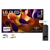 تلفزيون LG OLED evo AI G4 4K الذكي مقاس 77 بوصة المدعوم بجهاز التحكم AI Magic remote وتكنولوجيا الصوت Dolby Vision وواجهة webOS24 طراز  عام (2024)