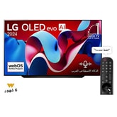 تلفزيون LG OLED evo AI C4 4K الذكي مقاس 83 بوصة المدعوم بجهاز التحكم AI Magic remote وتكنولوجيا الصوت Dolby Vision وواجهة webOS24 طراز عام (2024)