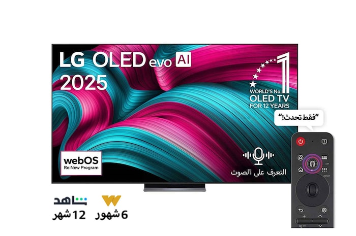 صورة أمامية لتلفزيون LG OLED evo AI C5 4K Smart TV. يظهر شعار OLED رقم 1 على مستوى العالم لمدة 12 عامًا وشعار LG OLED evo AI 2025 على الشاشة.