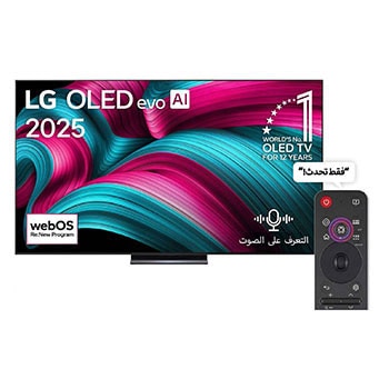 المنظر الأمامي لـ تلفااز LG OLED evo AI C5 مقاس 83 بوصة بدقة 4K وتردد 144 هرتز مع ريموت سحري يعمل بالذكاء الاصطناعي ونظام WebOS25 لعام 2025 OLED83C56LA