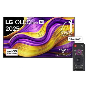 صورة أمامية لتلفزيون LG OLED evo AI G5 4K Smart TV. يظهر شعار OLED رقم 1 على مستوى العالم لمدة 12 عامًا وشعار LG OLED evo AI 2025 على الشاشة.