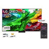 شاشة 100 بوصة LG QNED evo AI QNED86 MiniLED بدقة 4K بمعدل 120 هرتز، تلفزيون ذكي، ريموت ماجيك، نظام webOS25، إصدار 2025