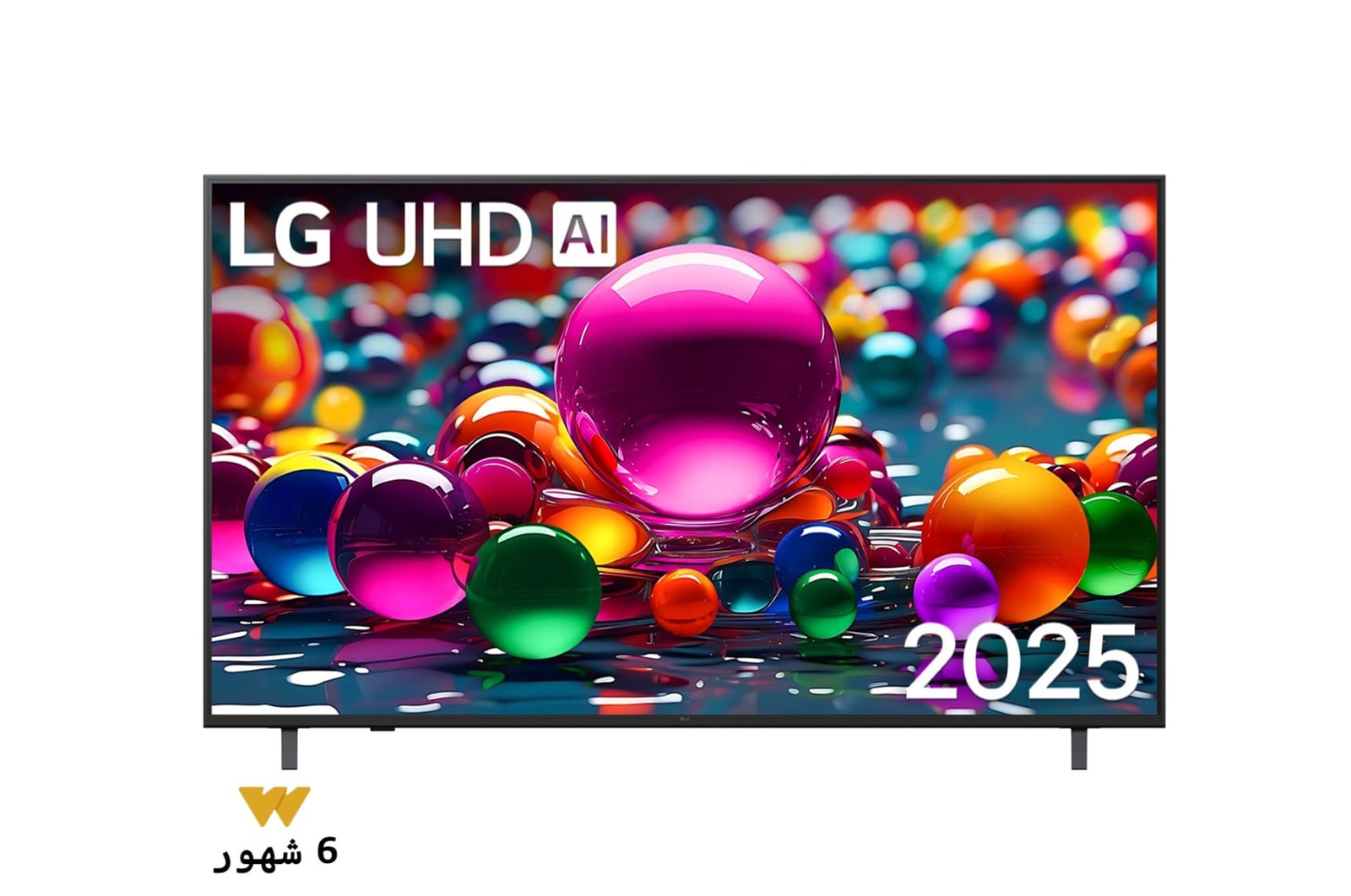 صورة أمامية لتلفزيون UHD UA84 TV، وشعار LG UHD Al في الزاوية العلوية. يصور تلفزيون LG UHD TV أنسجة الطلاء الملونة التي تجتمع معًا.