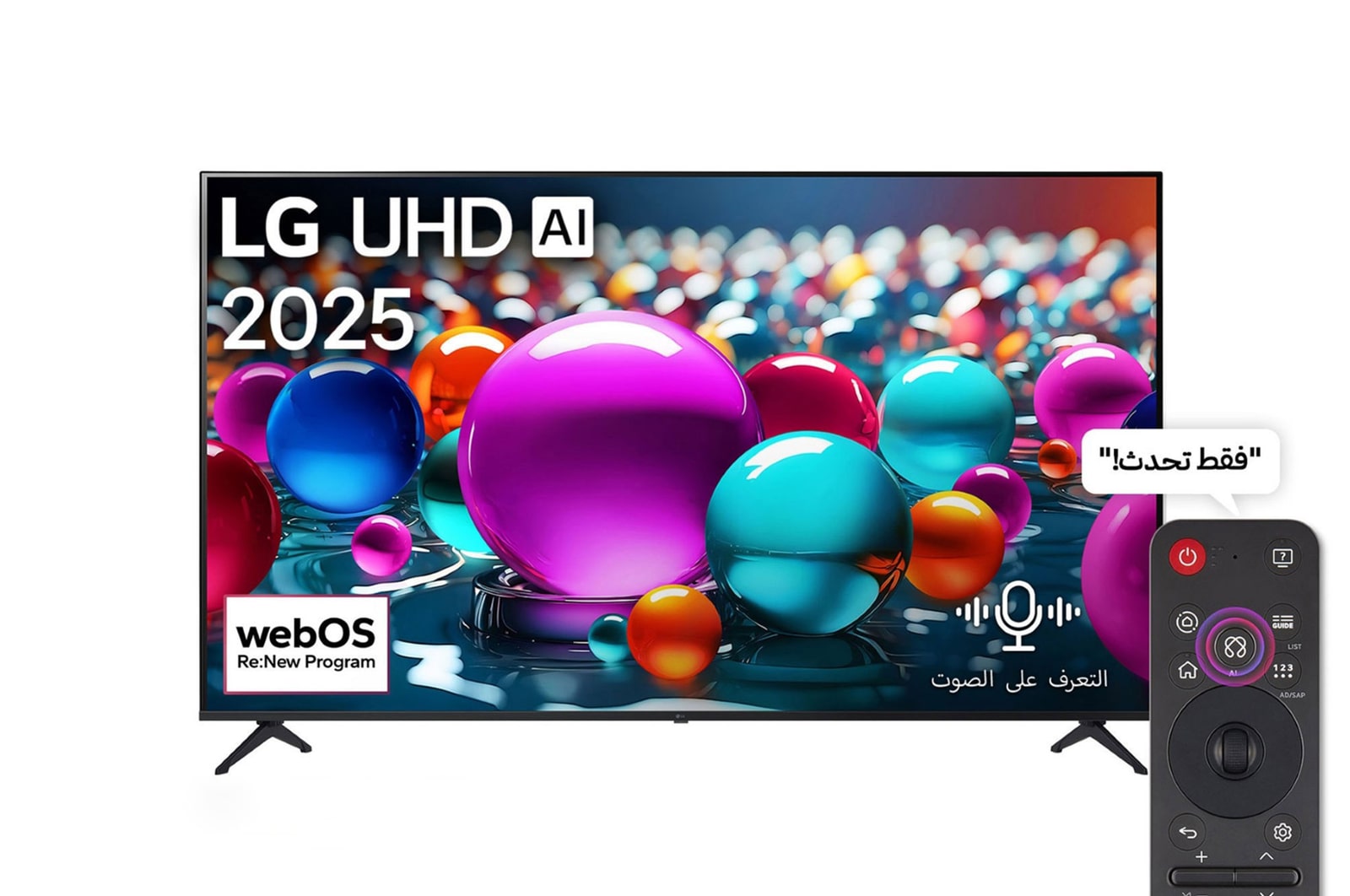 المنظر الأمامي لـ تلفاز LG UHD AI UA85  مقاس 50 بوصة بدقة 4K، مع ريموت سحري يعمل بالذكاء الاصطناعي، يدعم HDR10، ونظام WebOS25 لعام 2025 50UA85006LA