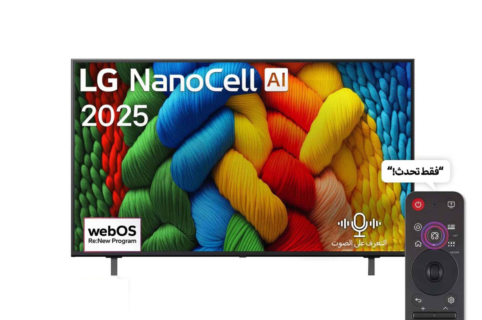 المنظر الأمامي لـ تلفاز LG NanoCell AI NANO80 مقاس 55 بوصة بدقة 4K، مع ريموت سحري يعمل بالذكاء الاصطناعي، يدعم HDR10، ونظام WebOS25 لعام 2025 55NANO80A6A