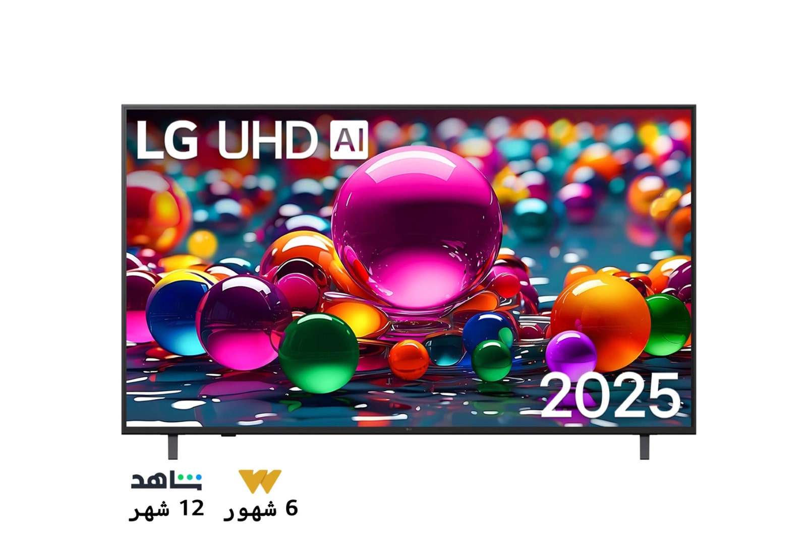 صورة أمامية لتلفزيون UHD UA84 TV، وشعار LG UHD Al في الزاوية العلوية. يصور تلفزيون LG UHD TV أنسجة الطلاء الملونة التي تجتمع معًا.