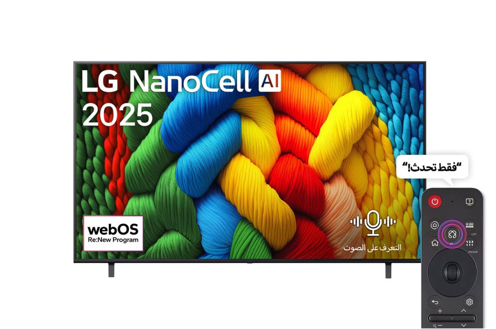 المنظر الأمامي لـ تلفاز LG NanoCell AI NANO80 مقاس 75 بوصة بدقة 4K، مع ريموت سحري يعمل بالذكاء الاصطناعي، يدعم HDR10، ونظام WebOS25 لعام 2025 75NANO80A6A