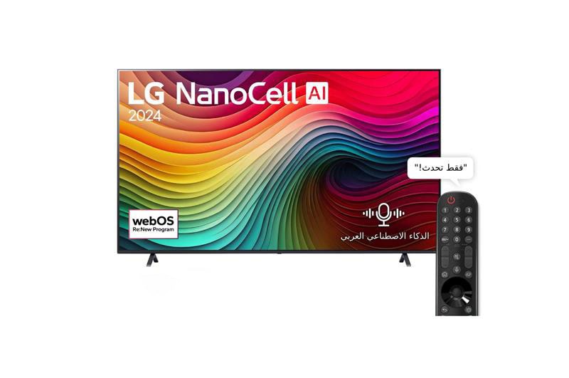 المنظر الأمامي لـ تلفزيون LG NanoCell AI NANO80 4K الذكي مقاس 86 بوصة المدعوم بجهاز التحكم AI Magic remote وميزة HDR10 وواجهة webOS24 طراز 86 عام (2024) 86NANO80T6A
