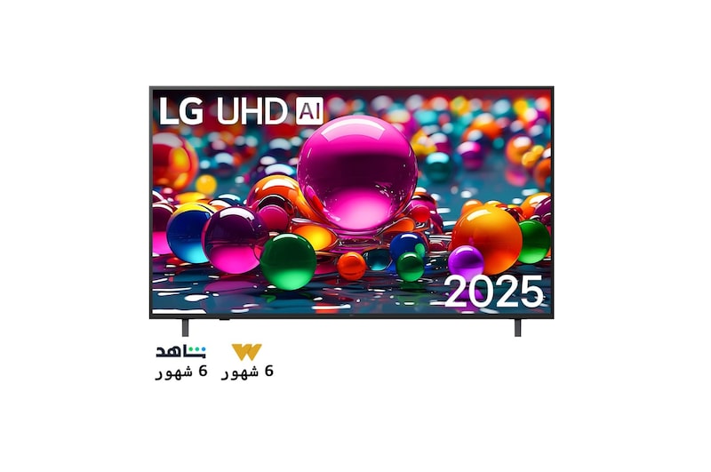 صورة أمامية لتلفزيون UHD UA84 TV، وشعار LG UHD Al في الزاوية العلوية. يصور تلفزيون LG UHD TV أنسجة الطلاء الملونة التي تجتمع معًا.