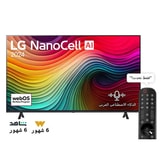 تلفزيون LG NanoCell AI NANO80 4K الذكي مقاس 65 بوصة المدعوم بجهاز التحكم AI Magic remote وميزة HDR10 وواجهة webOS24 طراز 65 عام (2024)