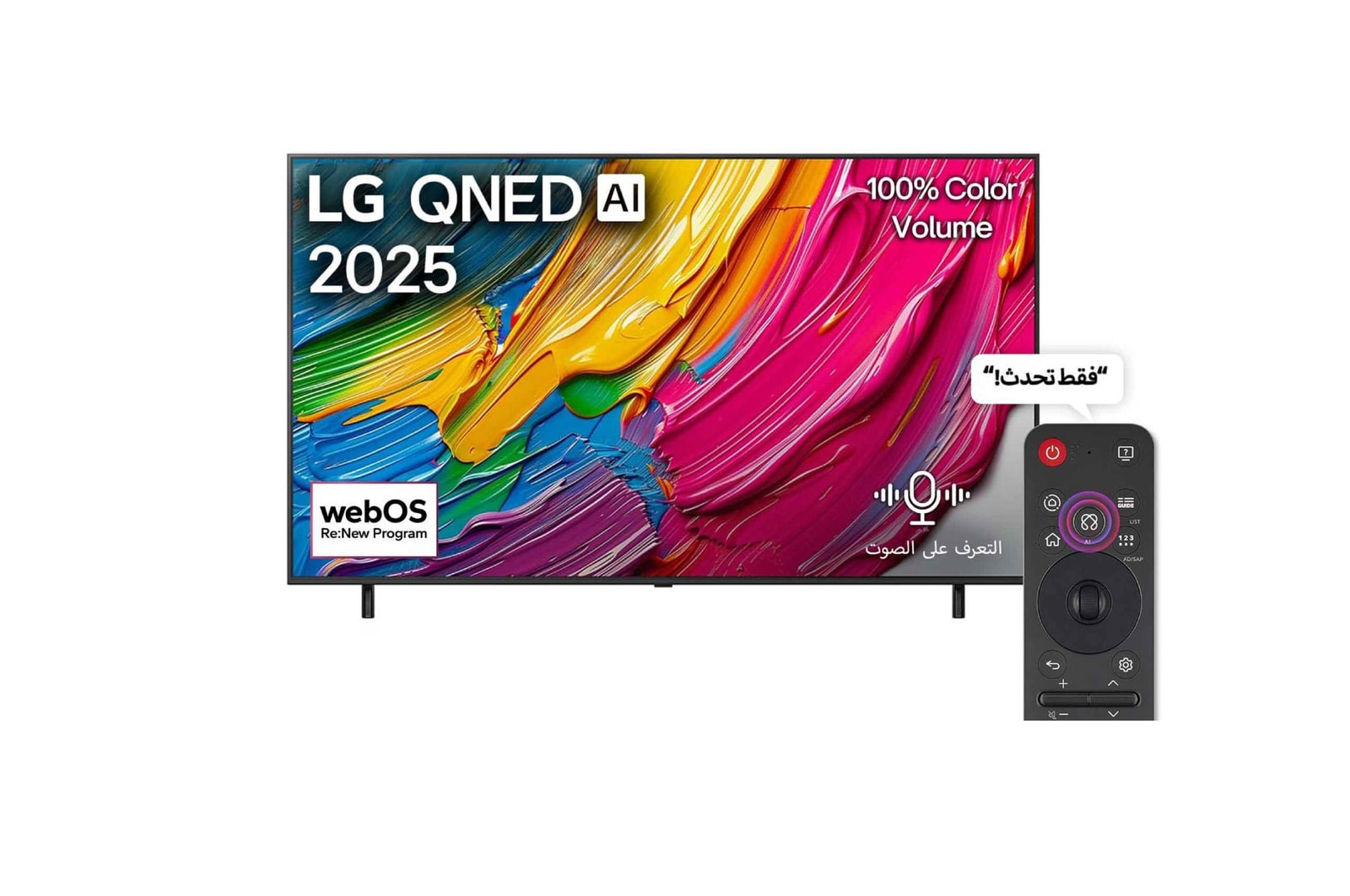 المنظر الأمامي لـ تلفاز LG QNED AI QNED80 مقاس 65 بوصة بدقة 4K، مع ريموت سحري يعمل بالذكاء الاصطناعي، يدعم HDR10، ونظام WebOS25 لعام 2025 65QNED80A6A