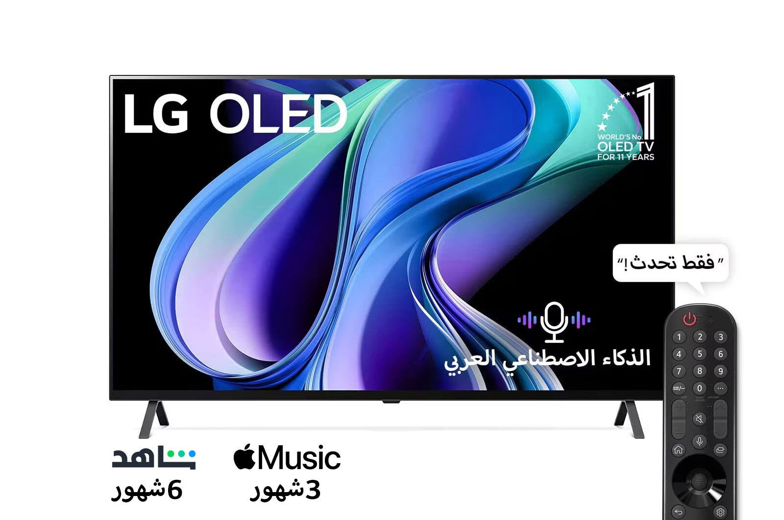 LG، تلفزيون OLED، سلسلة A3 مقاس 55 بوصة، WebOS Smart AI ThinQ، جهاز تحكم عن بعد سحري، سينما رباعية الجوانب، Dolby Vision HDR10، HLG، AI Picture Pro، AI Sound Pro (5.1.2ch)، Dolby Atmos، حامل ثنائي القطب، 2023 جديد + LG Soundbar SH7Q , O55A3.SH7Q