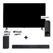 LG، تلفزيون OLED، سلسلة A3 مقاس 55 بوصة، WebOS Smart AI ThinQ، جهاز تحكم عن بعد سحري، سينما رباعية الجوانب، Dolby Vision HDR10، HLG، AI Picture Pro، AI Sound Pro (5.1.2ch)، Dolby Atmos، حامل ثنائي القطب، 2023 جديد + LG Soundbar SH7Q , O55A3.SH7Q