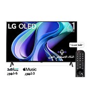 LG، تلفزيون OLED، سلسلة A3 مقاس 65 بوصة، WebOS Smart AI ThinQ، جهاز تحكم عن بعد سحري، سينما رباعية الجوانب، Dolby Vision HDR10، HLG، AI Picture Pro، AI Sound Pro (5.1.2ch)، Dolby Atmos، حامل ثنائي القطب، 2023 جديد + LG Soundbar SH7Q , O65A3.SH7Q