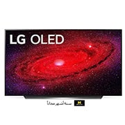المنظر الأمامي لـ LG OLED TV 65 Inch CX Series, Cinema Screen Design 4K Cinema HDR WebOS Smart AI ThinQ Pixel Dimming OLED65CXPVA