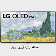 مظهر أمامي