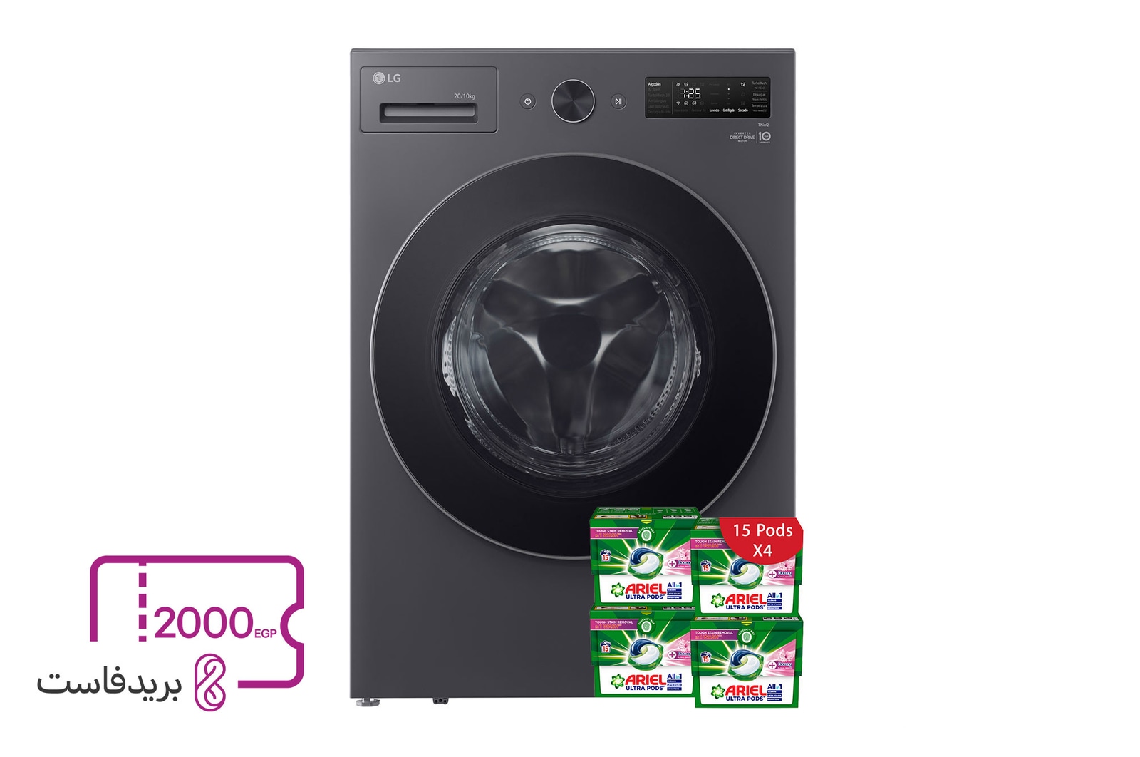 المنظر الأمامي لـ غساله تحميل امامي Essence Graphite 20Kg AI DD, f0z8drp24