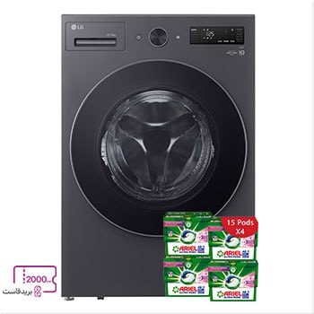 المنظر الأمامي لـ غساله تحميل امامي Essence Graphite 20Kg AI DD, f0z8drp24