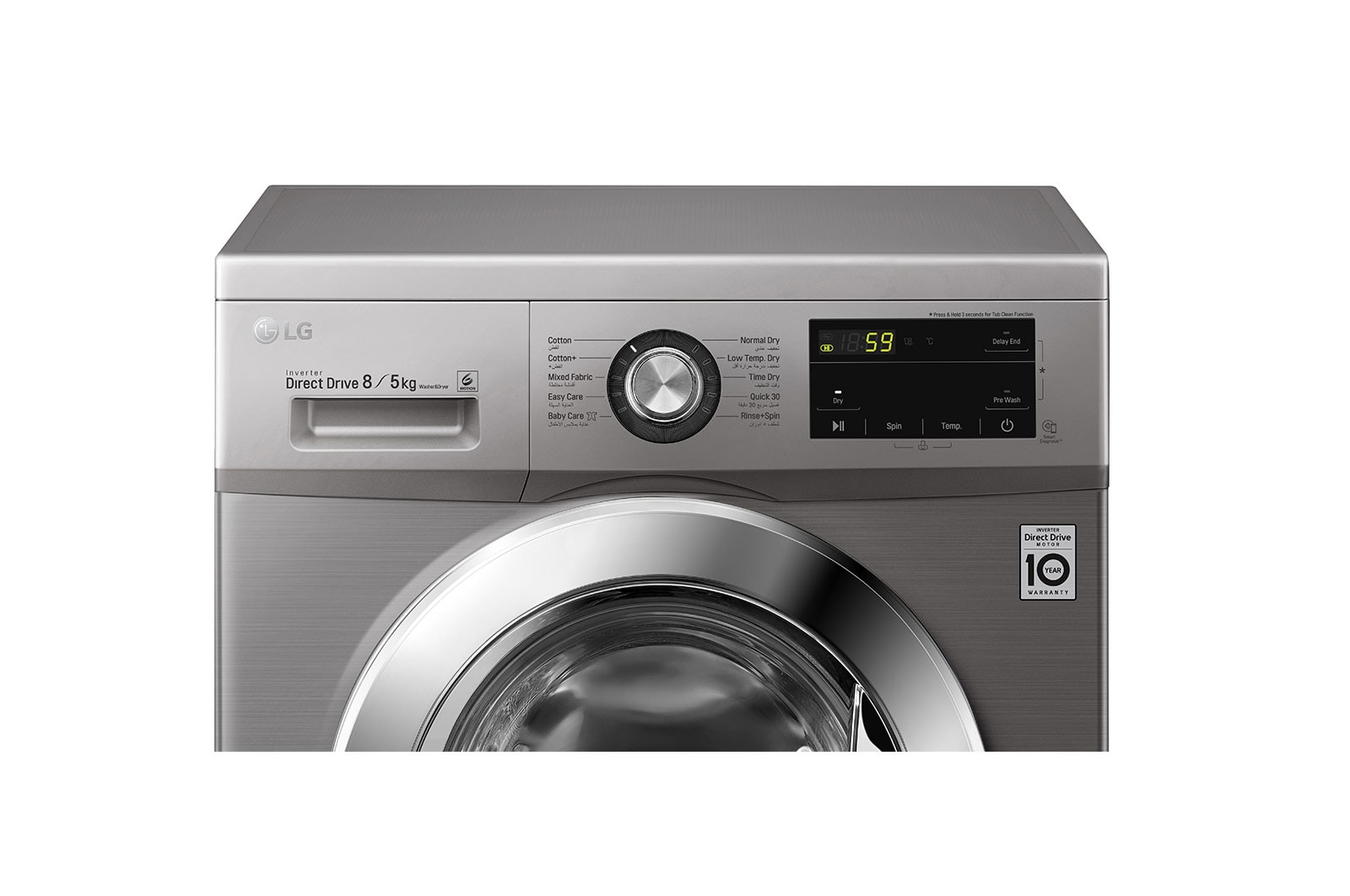 LG غسالة 8/5 كيلو باب كروم, F4J3TMG5P